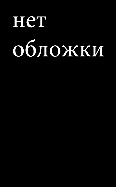 Литературная Газета 6495 ( № 17 2015)