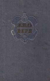 Комментарий к романам Жюля Верна Черная Индия, Пятнадцатилетний капитан и Пятьсот миллионов бегумы.
