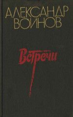 Ночи Перекопа