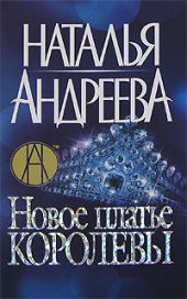 Эскорт