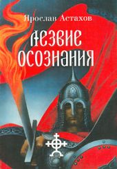 Механический ангел