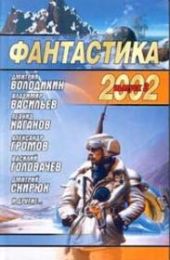 Дом родной