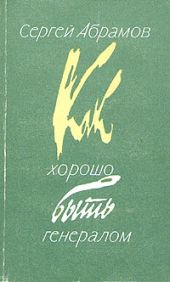 Неформашки