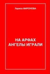 Сердце крысы