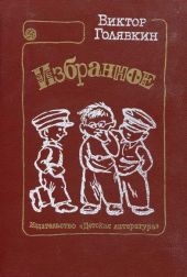 Что Нике делать?
