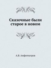 Иван Купало