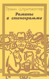 На набережной Ялты