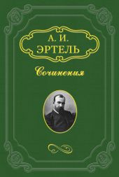 От одного корня