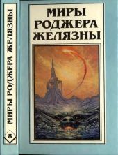 Подмененный. Одержимый магией