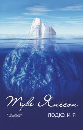Родиться охотником