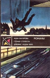 Ты только отыщи его…