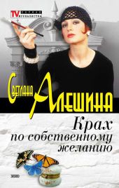 Отсчет свидетелей