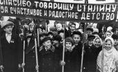 22 апреля 2009 года