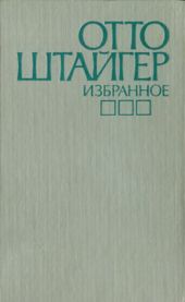 Такой муж как лотерея