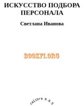 2014 01 17 15 52 16 164