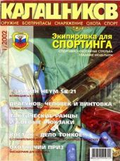Восток - дело тонкое!