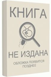Хроника «Персифаля»: Пришествие