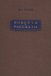 Крапивники