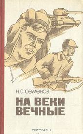 тест