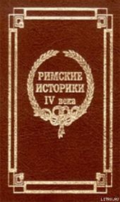 О Цезарях