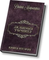 Испытание чучвств