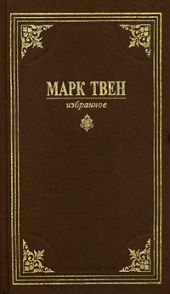 Вильсон Мякинная голова