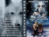 Мне есть из кого выбирать