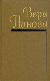 Марина. Кому набольший кусок