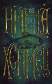 Клуб любителей диафильмов (сборник)
