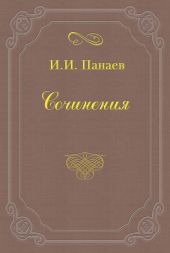 Камелии