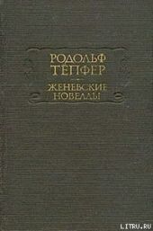 Трианская долина