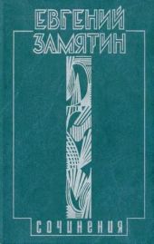 Том 3. Лица