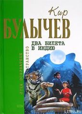 Синдбад – мореход
