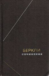 Сочинения