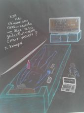 Как нас обманывает правительство или для чего действительно стоит жить?