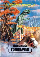 Избранные произведения. Том 3