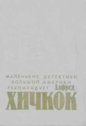 Чтобы Айрис не волновалась