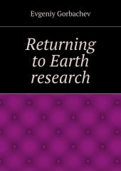 Returning to Earth research