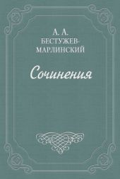 «Эсфирь», трагедия из священного писания...