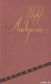 Семена