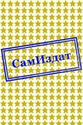 Ягоды