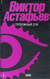 В страдную пору