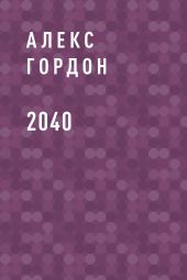 2040