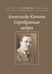 Серебряные ведра