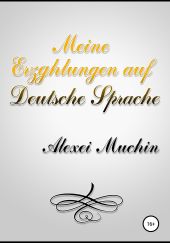 Meine erzghlungen auf deutsche sprache