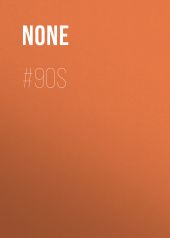 #90S