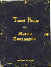 Откуда пошла Русская земля