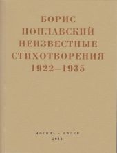 Небытие