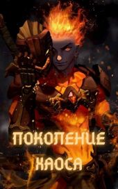 Митрион