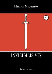 Invisibilis vis